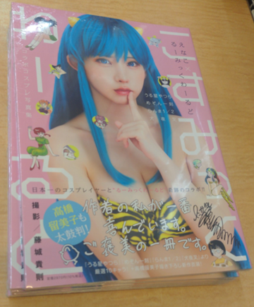 アイキャッチ画像