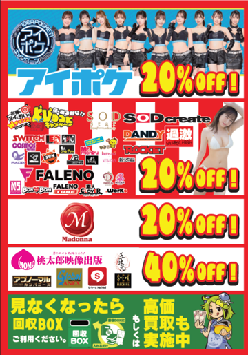 アイキャッチ画像