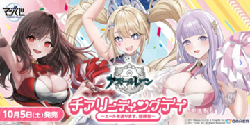 アイキャッチ画像