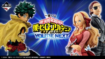 アイキャッチ画像