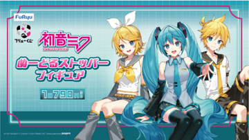 アイキャッチ画像