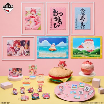 アイキャッチ画像