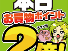 アイキャッチ画像