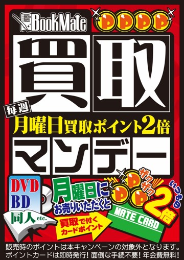 アイキャッチ画像