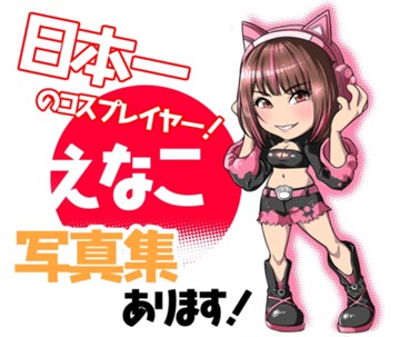 アイキャッチ画像