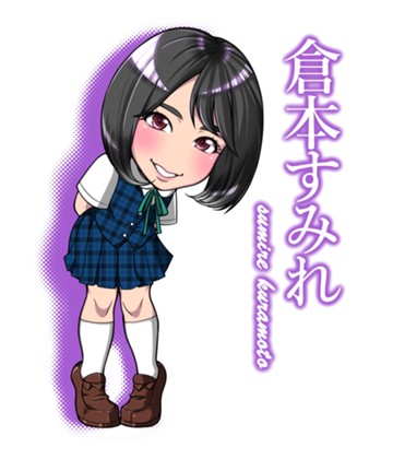 アイキャッチ画像