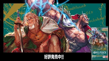 アイキャッチ画像