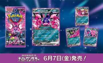 アイキャッチ画像
