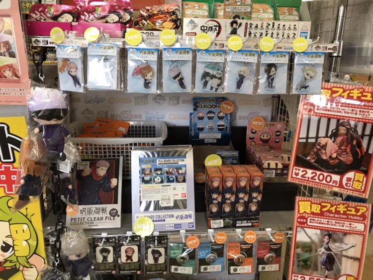 呪術廻戦 ファンブック ひどい 独特な 呪術廻戦]呪術廻戦0〜30巻