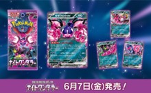 アイキャッチ画像