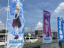 アイキャッチ画像
