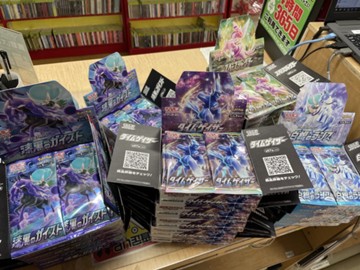 アイキャッチ