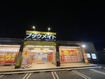 アイキャッチ