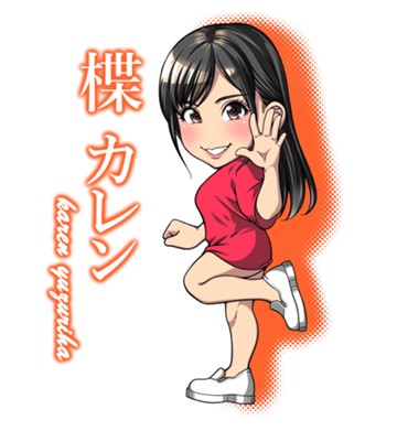 アイキャッチ