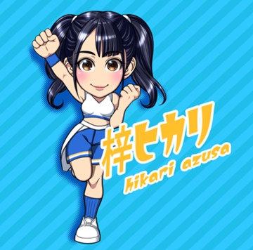 アイキャッチ