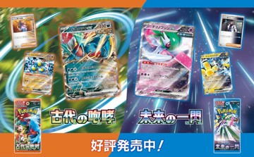 アイキャッチ