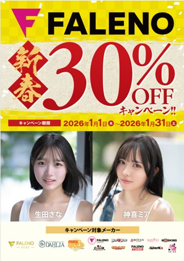 アイキャッチ画像