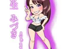 アイキャッチ画像