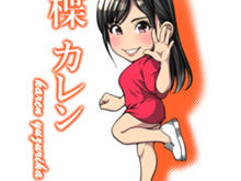 アイキャッチ画像