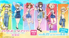 アイキャッチ画像