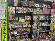 アイキャッチ画像