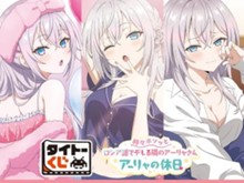 アイキャッチ画像
