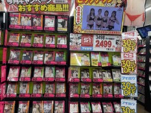 アイキャッチ画像