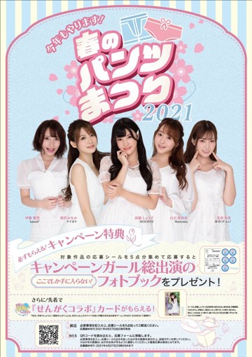 アイキャッチ画像