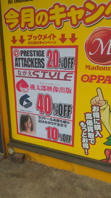 アイキャッチ画像