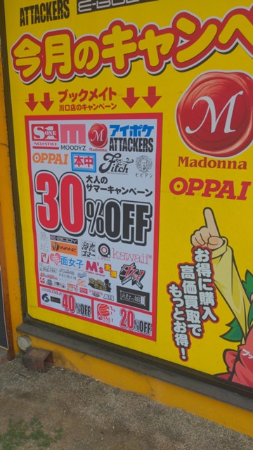 アイキャッチ画像