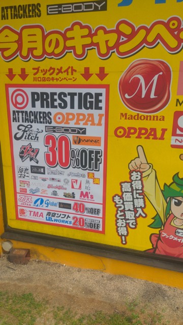 アイキャッチ画像