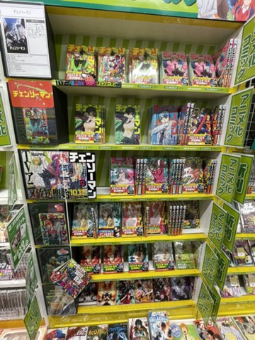 アイキャッチ画像