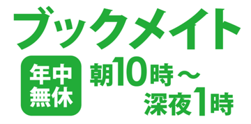 アイキャッチ画像