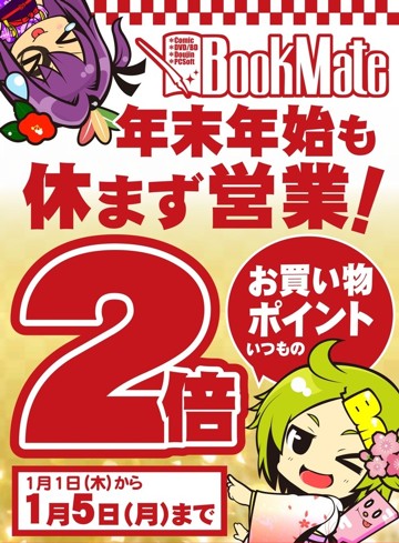 アイキャッチ画像