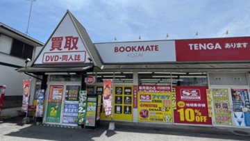 ブックメイト香西店