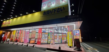 ブックメイト郡家店