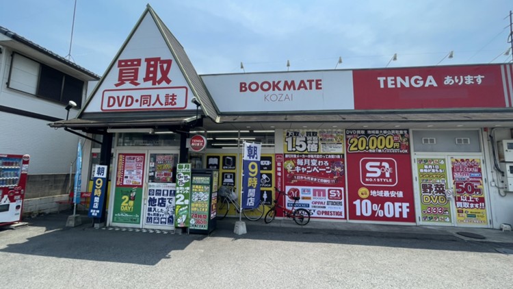 店舗外観