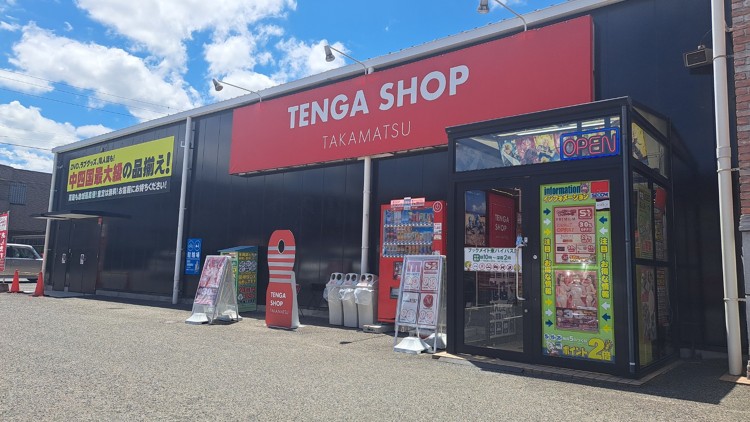 ブックメイト東バイパス店