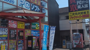 ブックメイト蔵王店