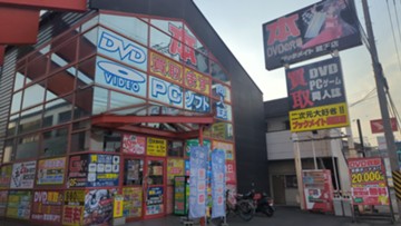 ブックメイト蔵王店