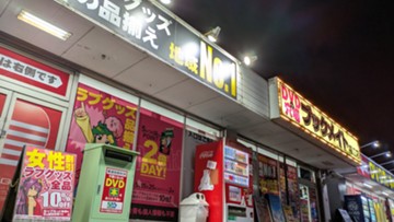 店舗外観