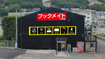 店舗外観