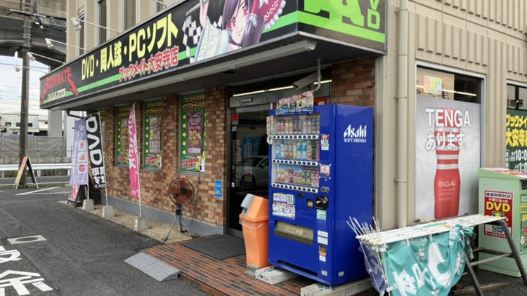 ブックメイト大安寺店