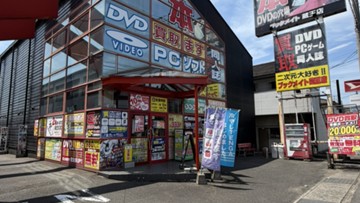 ブックメイト蔵王店