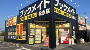 店舗外観