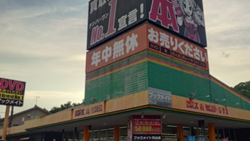 ブックメイト円山店