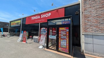 ブックメイト東バイパス店