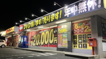 店舗外観