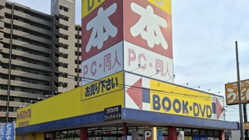 店舗外観